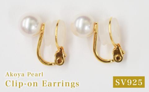 【E：イヤリング SV925（ゴールド）※直結】S085-323_天草産 8mm-8.5mm あこや真珠 ホワイトピンク 花珠級 スタッド パールピアス イヤリング E：イヤリング SV925（ゴールド）※直結