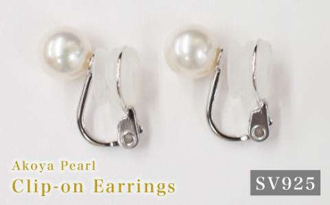 【F：イヤリング SV925（シルバー）※直結】S085-324_天草産 8mm-8.5mm あこや真珠 ホワイトピンク 花珠級 スタッド パールピアス イヤリング F：イヤリング SV925（シルバー）※直結