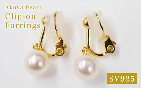 【G：イヤリング SV925（ゴールド）※ブラ】S085-325_天草産 8mm-8.5mm あこや真珠 ホワイトピンク 花珠級 スタッド パールピアス イヤリング G：イヤリング SV925（ゴールド）※ブラ