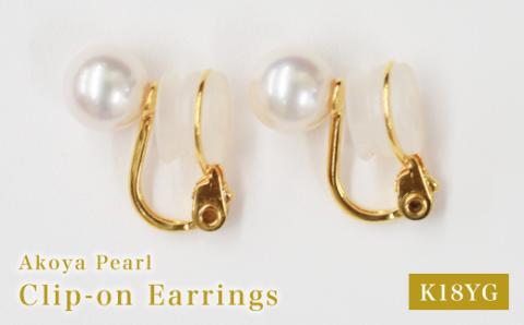 S085-328A_天草産 8mm - 8.5mm あこや真珠 ホワイトピンク 花珠級 イヤリング パールイヤリング K18 K14 【A：シリコン大 K18YG（イエローゴールド）※直結】 A：シリコン大 K18YG（イエローゴールド）※直結