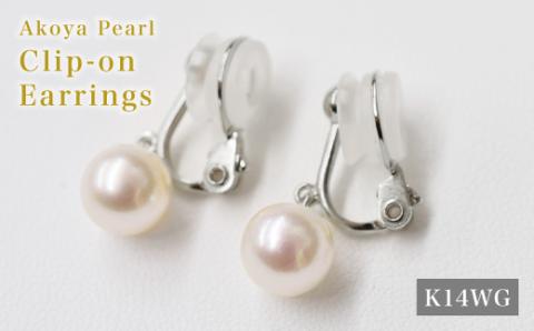 【D：シリコン大 K14WG（ホワイトゴールド）※ブラ】S085-331A_天草産 8mm - 8.5mm あこや真珠 ホワイトピンク 花珠級 イヤリング パールイヤリング K18 K14 D：シリコン大 K14WG（ホワイトゴールド）※ブラ