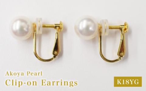 【E：シリコン小 K18YG（イエローゴールド）※直結】S085-332A_天草産 8mm - 8.5mm あこや真珠 ホワイトピンク 花珠級 イヤリング パールイヤリング K18 K14 E：シリコン小 K18YG（イエローゴールド）※直結