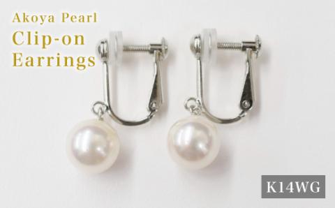 【H：シリコン小 K14WG（ホワイトゴールド）※ブラ】S085-335A_天草産 8mm - 8.5mm あこや真珠 ホワイトピンク 花珠級 イヤリング パールイヤリング K18 K14 H：シリコン小 K14WG（ホワイトゴールド）※ブラ