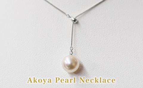 【Pt850】S085-338_天草産 7.5-8mm あこや真珠 Yスタイル パール ネックレス ホワイト ピンク Pt850