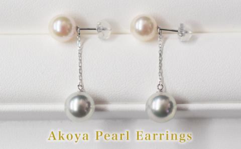 【K14WG】S085-351_NEW 天草産 7.5mm - 8mm × 8mm - 8.5mm 18K ホワイト ピンク ナチュラル あこや真珠 ピアス L字 ダブルパールピアス K14WG