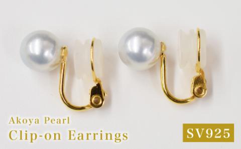 S085-363_8mm - 8.5mm あこや真珠 スタッドイヤリング ナチュラル【E：イヤリング SV925（ゴールド）※直結】 E：イヤリング SV925（ゴールド）※直結