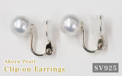 S085-364_8mm - 8.5mm あこや真珠 スタッドイヤリング ナチュラル【F：イヤリング SV925（シルバー）※直結】 F：イヤリング SV925（シルバー）※直結