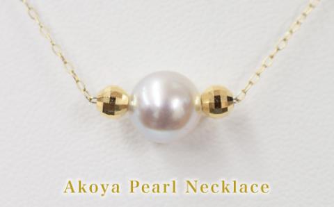 S085-371_8.5mm - 9mm ネックレス あこや 真珠 ナチュラルカラー 1粒 ネックレス ペンダント K18 珍珠 シリコン入りミラーボール 【K18YG】 K18YG