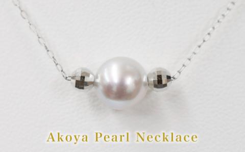 S085-372_8.5mm - 9mm ネックレス あこや 真珠 ナチュラルカラー 1粒 ネックレス ペンダント K18 珍珠 シリコン入りミラーボール 【K18WG】 K18WG