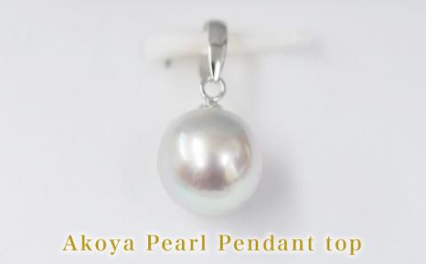 S085-378_8.5mm - 9mm チェーンなし ペンダントトップ １粒 あこや真珠 ナチュラル パール ペンダント【K18WG】 K18WG
