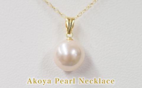 S085-379_天草産 8-9mm 花珠級 あこや真珠 一粒 ペンダント ネックレス パール【K18YG】 K18YG