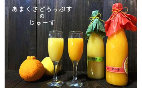 S097-005_あまくさどろっぷすのじゅーす