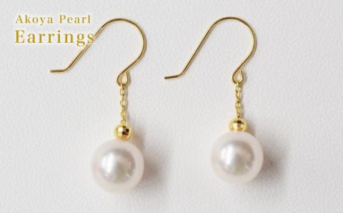 S101-243_天草産 7.5mm - 8mm ピアス あこや真珠 ホワイトピンク フック 揺れる 花珠級