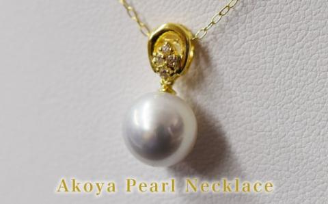 S101-265_天草産 9mm - 9.5mm ネックレス あこや真珠 ナチュラル ダイヤモンド 0.03ct K18 真多麻級