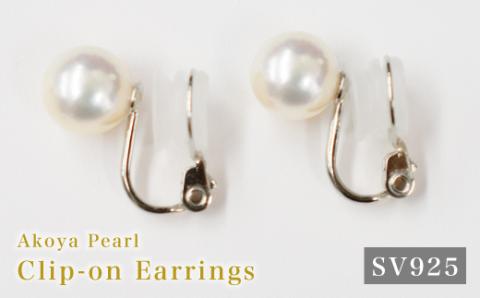 【F：イヤリング SV925（シルバー）※直結タイプ】S101-299_天草産 9mm - 9.5mm あこや真珠 ホワイトピンク 花珠級 スタッド パール F：イヤリング SV925（シルバー）※直結タイプ
