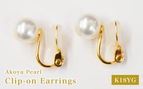 【A：シリコン大 K18YG（イエローゴールド）※直結】S101-303_天草産 9mm - 9.5mm あこや真珠 ホワイトピンク 花珠級 イヤリング パールイヤリング A：シリコン大 K18YG（イエローゴールド）※直結