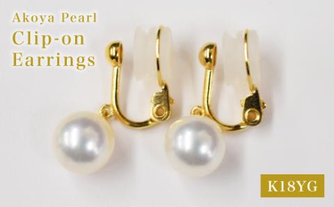【C：シリコン大 K18YG（イエローゴールド）※ブラ】S101-305_天草産 9mm - 9.5mm あこや真珠 ホワイトピンク 花珠級 イヤリング パールイヤリング C：シリコン大 K18YG（イエローゴールド）※ブラ