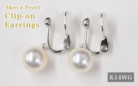 【D：シリコン大 K14WG（ホワイトゴールド）※ブラ】S101-306_天草産 9mm - 9.5mm あこや真珠 ホワイトピンク 花珠級 イヤリング パールイヤリング D：シリコン大 K14WG（ホワイトゴールド）※ブラ
