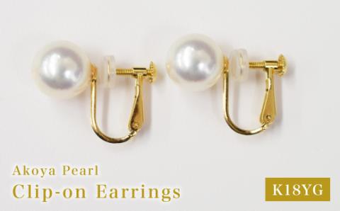 【E：シリコン小 K18YG（イエローゴールド）※直結】S101-307_天草産 9mm - 9.5mm あこや真珠 ホワイトピンク 花珠級 イヤリング パールイヤリング E：シリコン小 K18YG（イエローゴールド）※直結