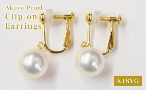 【G：シリコン小 K18YG（イエローゴールド）※ブラ】S101-309_天草産 9mm - 9.5mm あこや真珠 ホワイトピンク 花珠級 イヤリング パールイヤリング G：シリコン小 K18YG（イエローゴールド）※ブラ