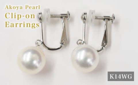 【H：シリコン小 K14WG（ホワイトゴールド）※ブラ】S101-310_天草産 9mm - 9.5mm あこや真珠 ホワイトピンク 花珠級 イヤリング パールイヤリング H：シリコン小 K14WG（ホワイトゴールド）※ブラ