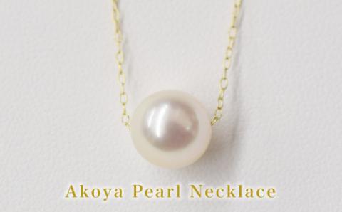 S101-337_天草産 9mm - 9.5mm 花珠級 一粒ペンダント スルー あこや真珠 ネックレス 【K18YG】 K18YG