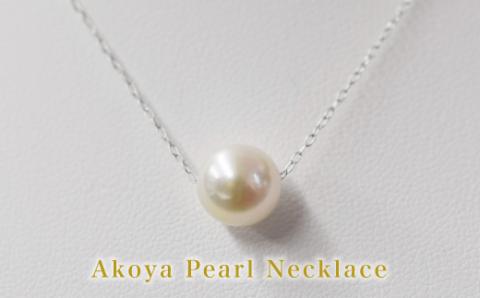 S101-338_天草産 9mm - 9.5mm 花珠級 一粒ペンダント スルー あこや真珠 ネックレス 【K18WG】 K18WG