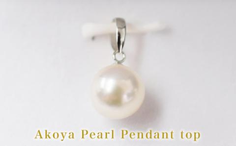 S101-342_9mm - 9.5mm チェーンなし ホワイトピンク あこや真珠 花珠級 ペンダントトップ パール【K18WG】 K18WG