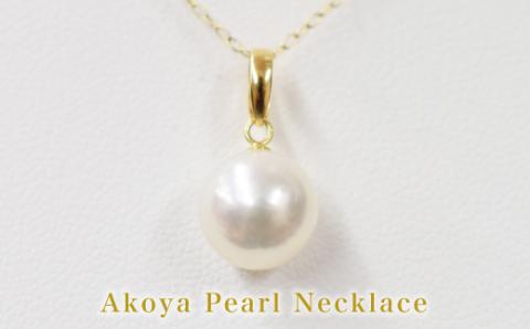 S101-361_天草産 9-9.5mm 花珠級 一粒 ペンダント あこや真珠 ネックレス パール アジャスター【K18YG】 K18YG