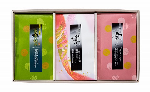 S103-003_凛・幸・金碧３本セット