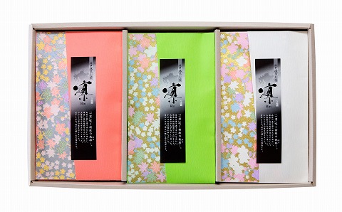 S103-004_凛３本セット