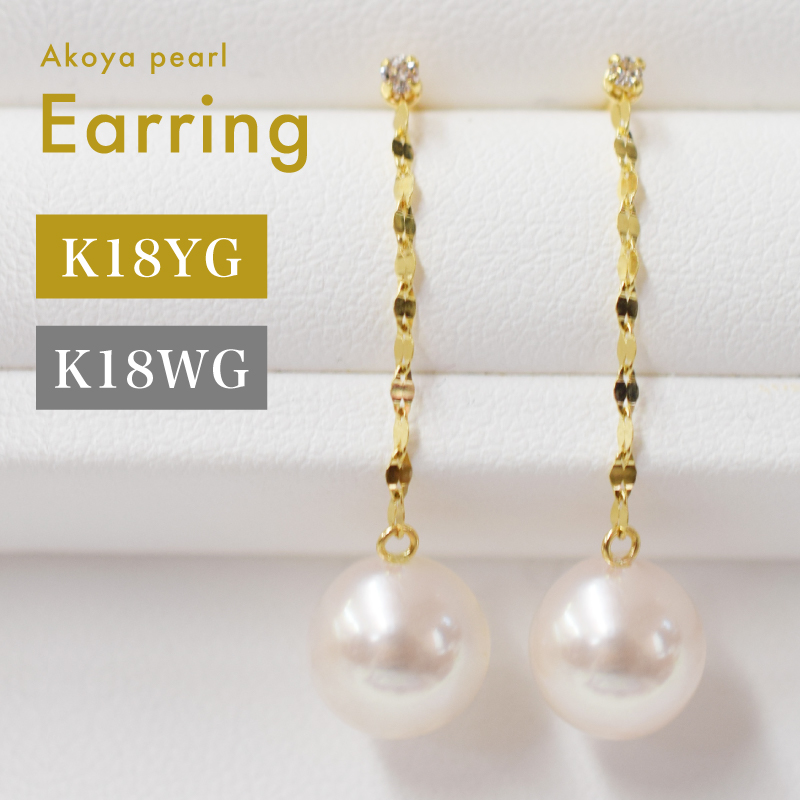 S085-480_あこや真珠 天草 ピアス アメリカン ダイヤモンド 0.02ct 7.5mm - 8mm ホワイトピンク 真珠