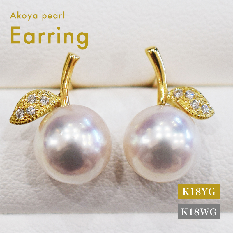 S085-486_あこや真珠 天草 ピアス りんご ダイヤモンド 0.02ct K18  7.5mm - 8mm ホワイトピンク 真珠
