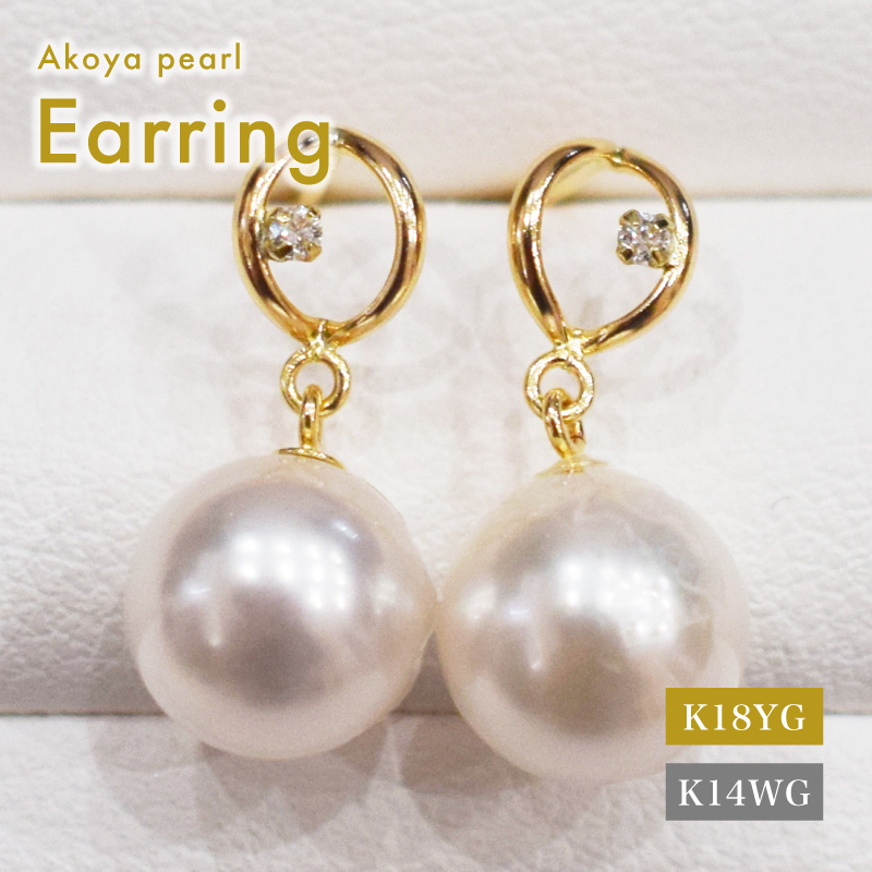 S085-489_あこや真珠 天草 ピアス ダイヤモンド 揺れる 0.01ct K18 K14 7.5mm - 8mm ホワイトピンク 真珠