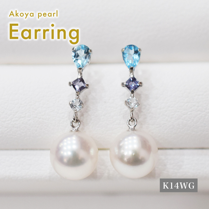 S085-498_あこや真珠 天草 ピアス 半貴石 7.5mm - 8mm ホワイトピンク 真珠