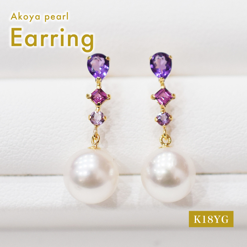 S085-499_あこや真珠 天草 ピアス 半貴石 7.5mm - 8mm ホワイトピンク 真珠