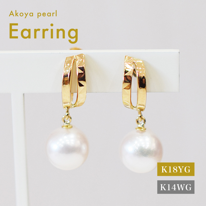 S085-500_あこや真珠 天草 イヤリング 7.5ｍｍ - 8mm ホワイトピンク 真珠 半円