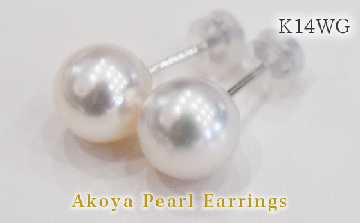 【B：ピアス K14WG（ホワイトゴールド）】S101-295_天草産 9mm - 9.5mm あこや真珠 ホワイトピンク 花珠級 スタッド パールピアス B：ピアス K14WG（ホワイトゴールド）