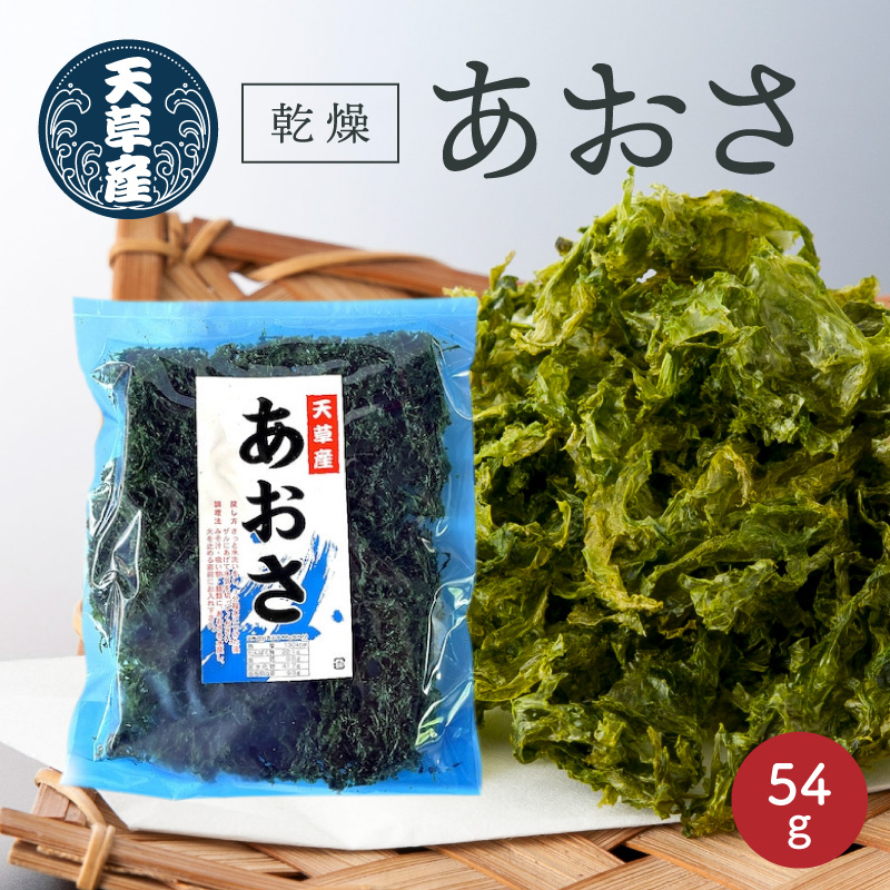 S119-005_乾燥あおさ 54g（27g×2枚） 2枚