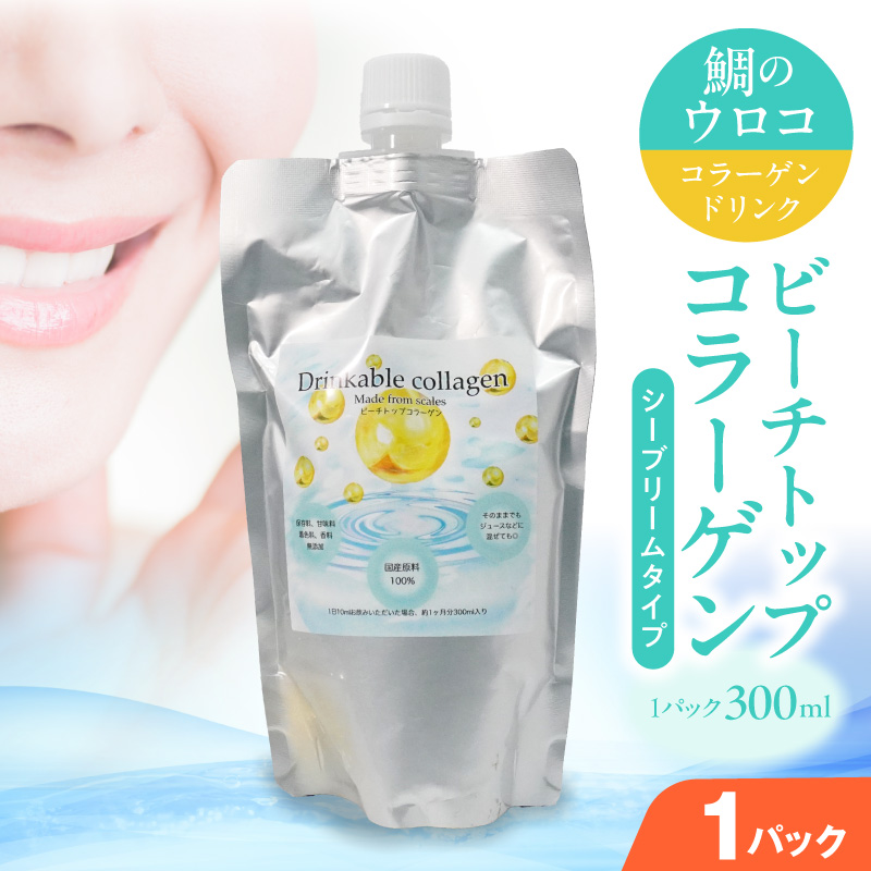 S182-001_ビーチトップコラーゲン(シーブリームタイプ）1パック