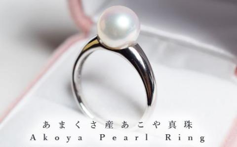 [10号]S101-317_天草産 9-9.5mm プラチナ パール リング ピンク あこや真珠