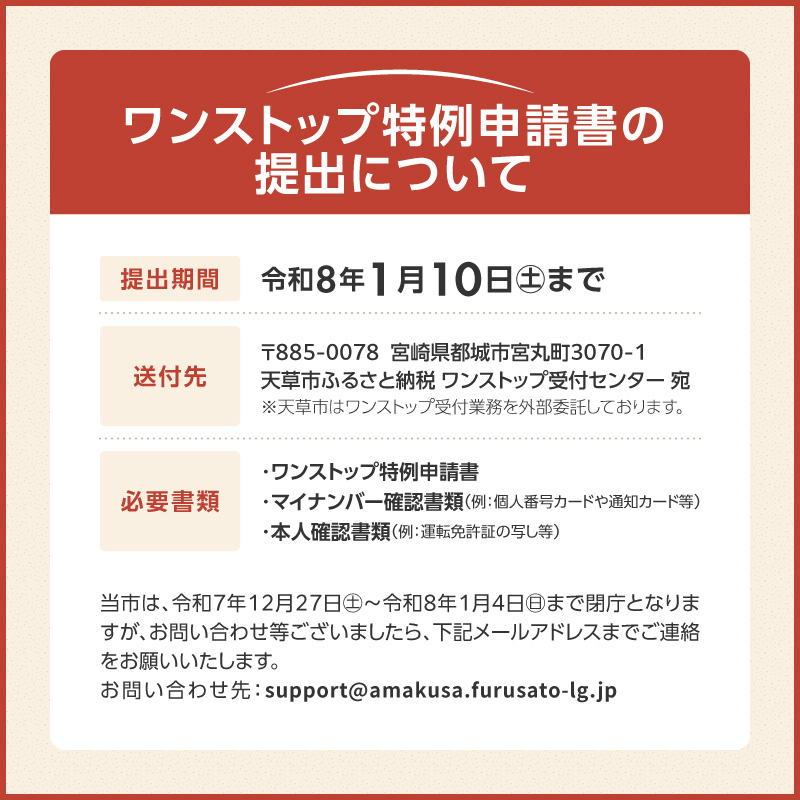 ◆◆　年末年始の対応に関する大切なお知らせです　◆◆