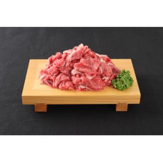 【地元ブランド】くまもとあか牛切落し600g(美里町)【配送不可地域：離島】