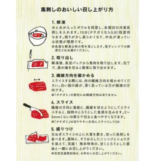 【熊本直送】馬刺しブロック肉　霜降り(中トロ)1kg(美里町)【配送不可地域：離島】