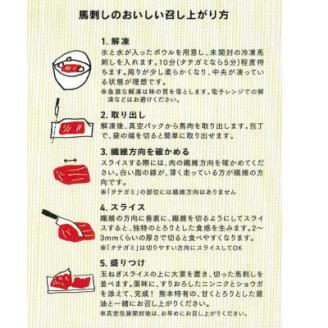 【国産馬刺し】熊本直送　ブロック肉　霜降り(中トロ)500g(美里町)【配送不可地域：離島】