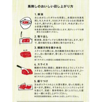 【国産馬刺し】熊本直送　ブロック肉　上霜降り(トロ)280g(美里町)【配送不可地域：離島】