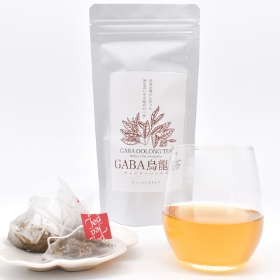 GABA紅茶・GABA烏龍茶・生姜紅茶3点セット
