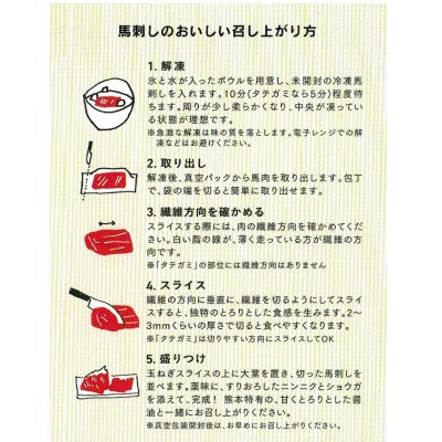 【熊本直送】馬刺しブロック肉　霜降り(中トロ)500g(美里町)【配送不可地域：離島】