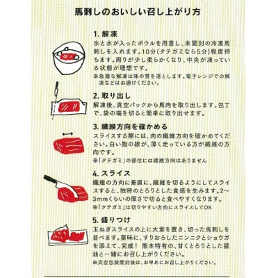 【国産馬刺し】熊本直送　ブロック肉　上霜降り(トロ)500g(美里町)【配送不可地域：離島】