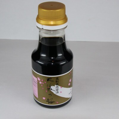 【熊本　と畜】赤身馬刺し　約200g【専用醤油付き150ml×1本】(美里町)【配送不可地域：離島】